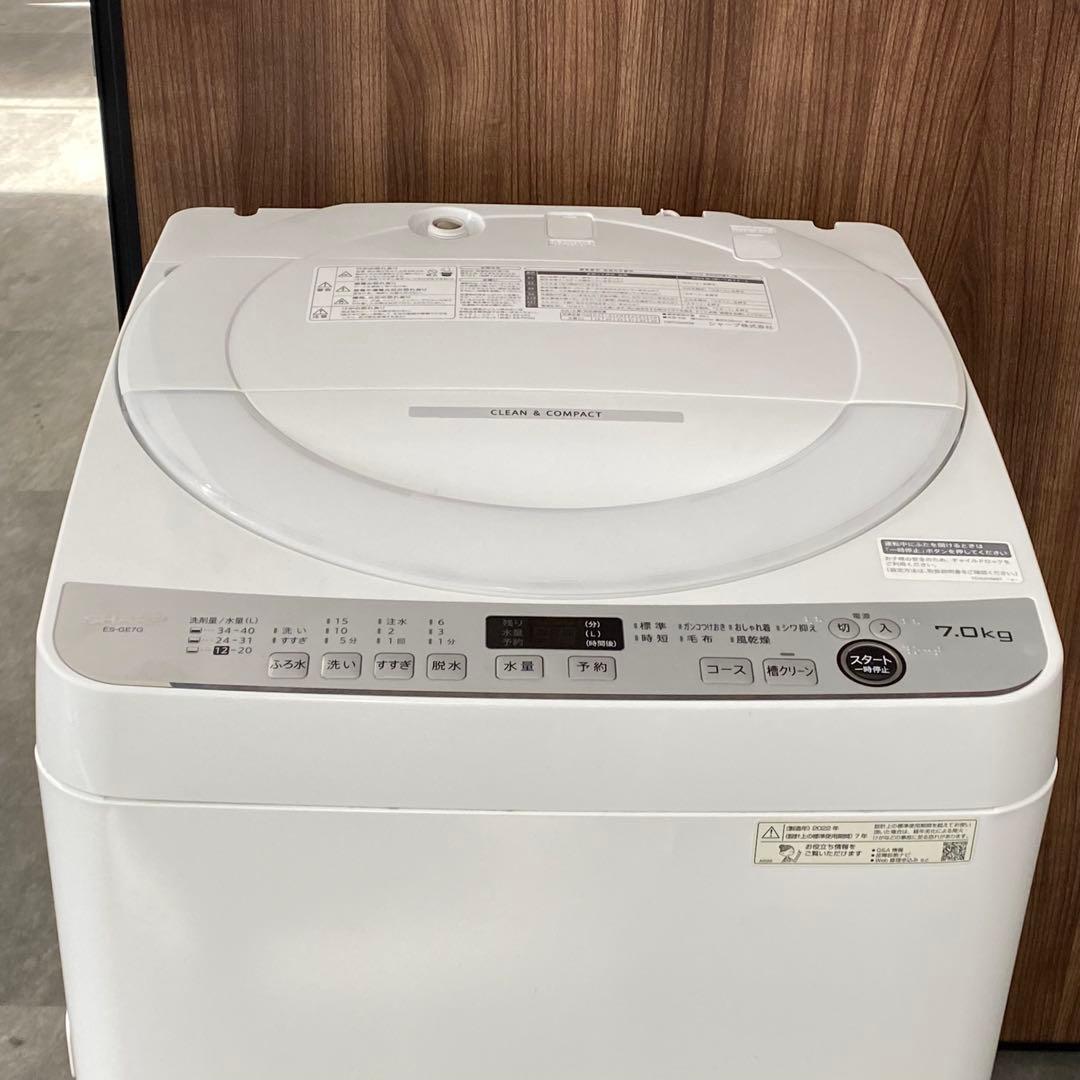 SHARP シャープ 洗濯機 7.0kg 2022年製 ES-GE7G B90
