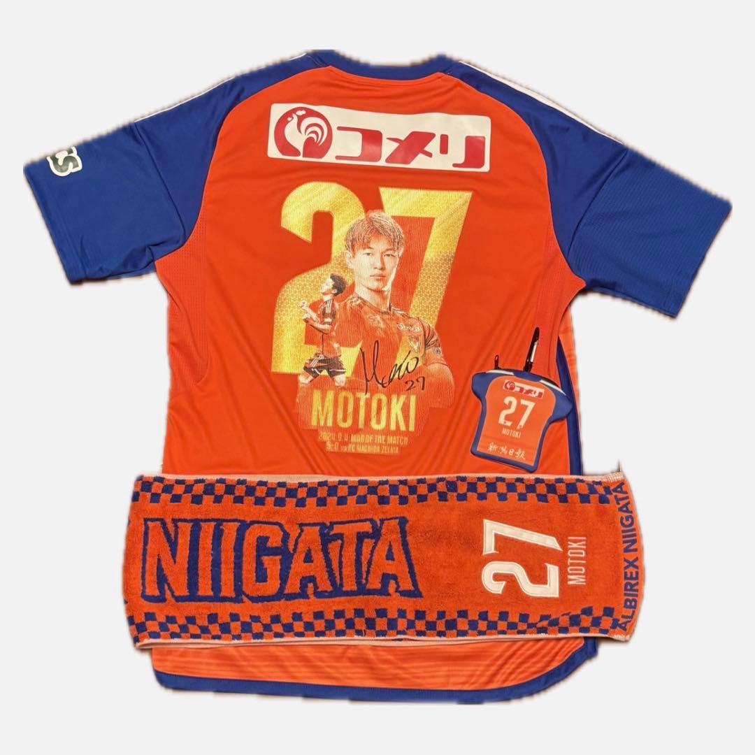 神ユニ】アルビレックス新潟 長倉幹樹 グッズ付き - メルカリ