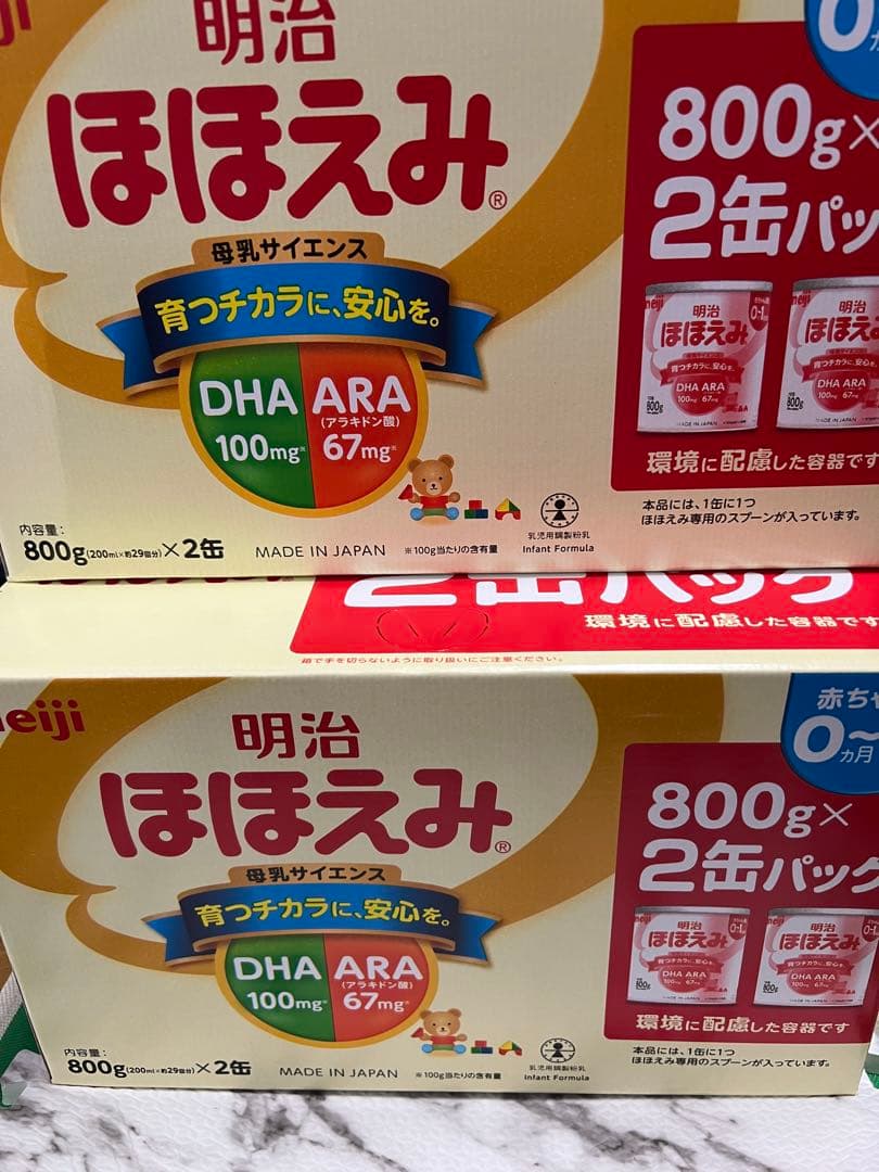 明治 ほほえみ 800g×2缶パック Amazon.co.jp: 明治 ほほえみ 2缶パック(景品付き) 800g×2缶 [0ヵ月~1