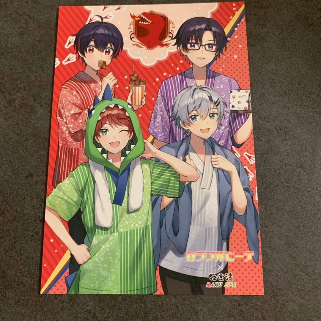 カラフルピーチ からぴち ゆあんくん うり ブロマイド トレカ ポスト