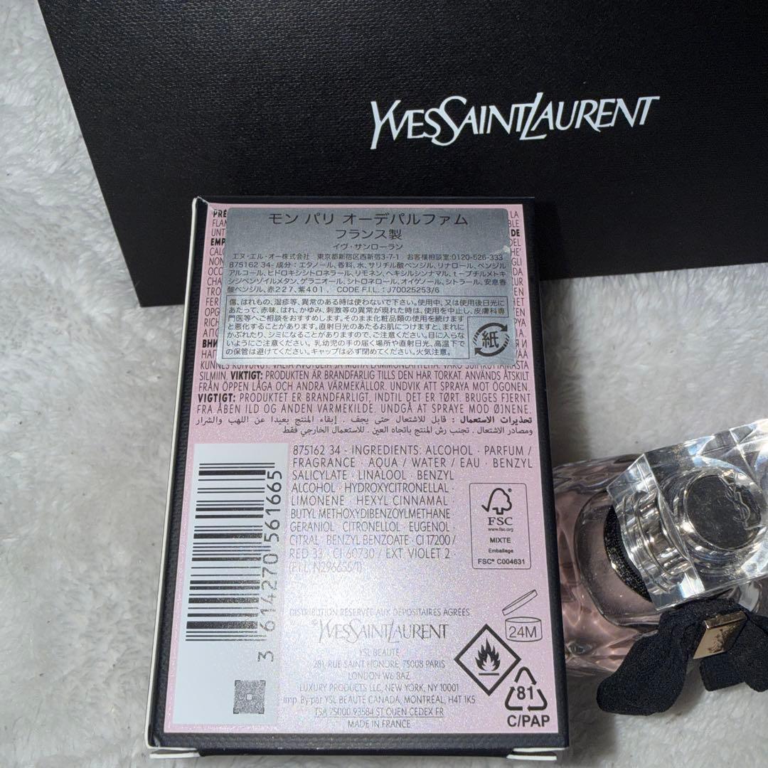 Ysl モンパリ ☆正規品☆残量9.8割 ☆正規品☆残量