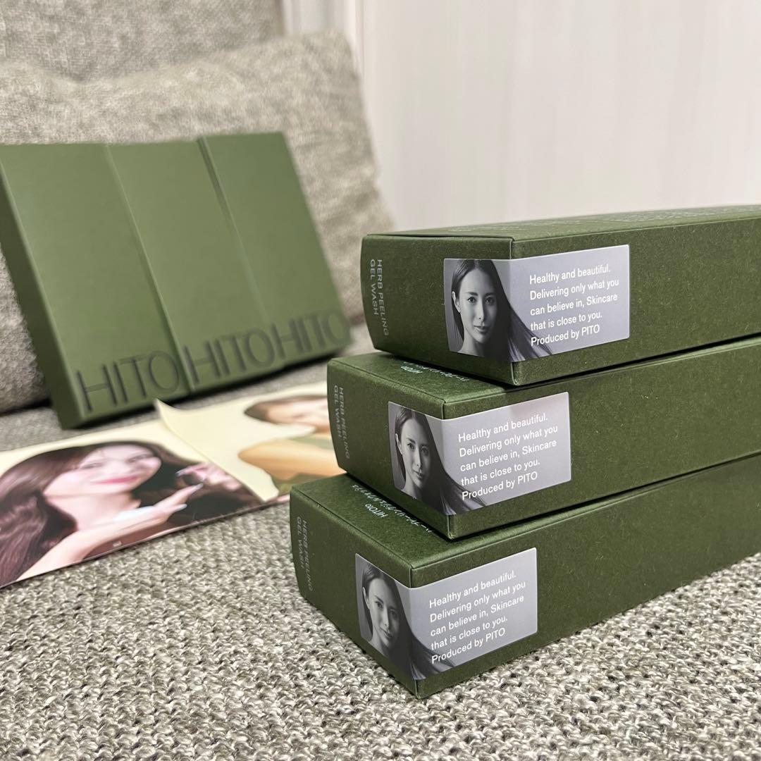 HITOto ハーブピーリングジェルウォッシュ（ジェル洗顔）100g×3個セット