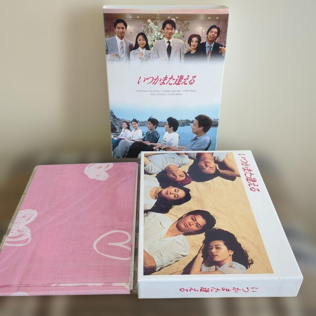 いつかまた逢える DVD-BOX〈5枚組〉