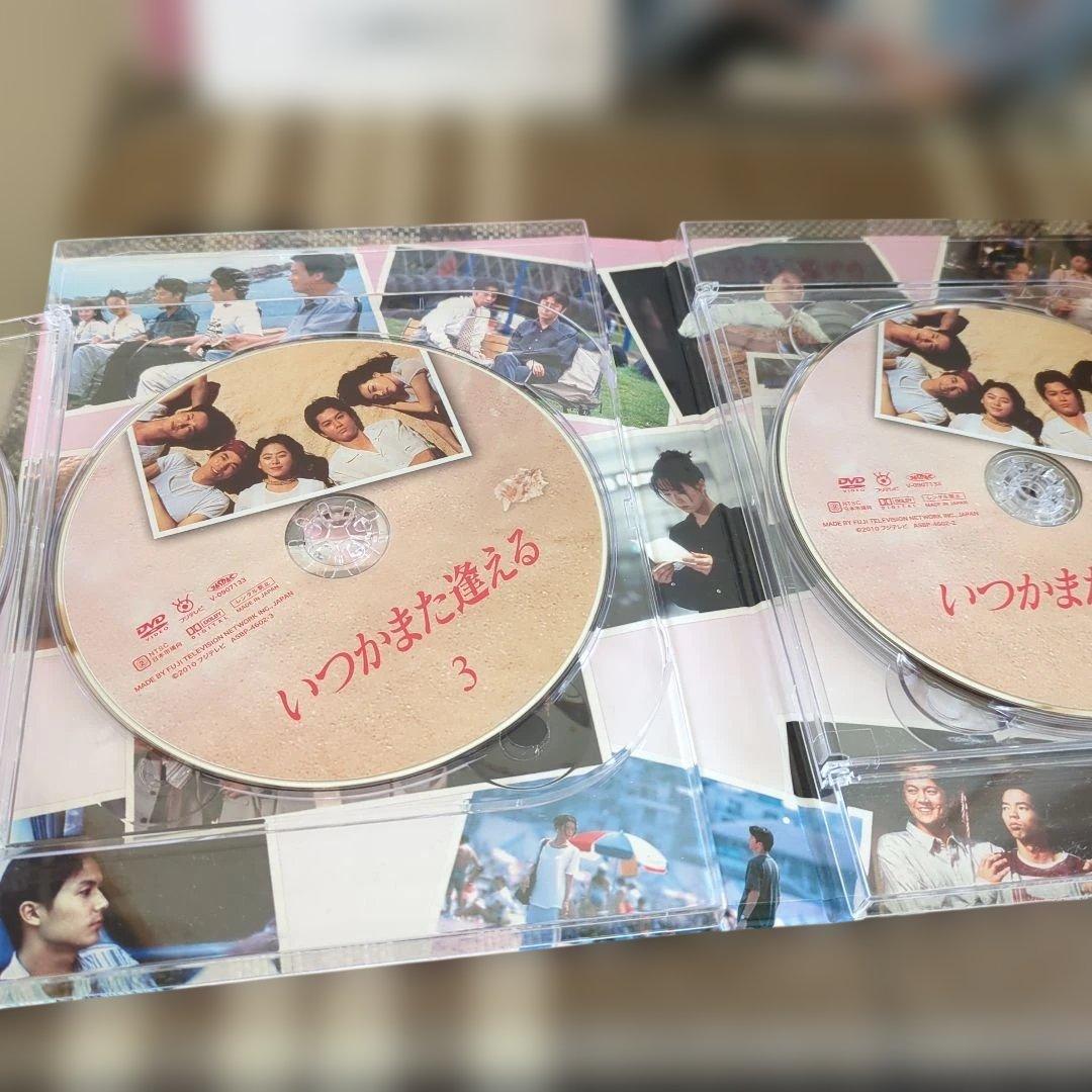 いつかまた逢える DVD-BOX〈5枚組〉