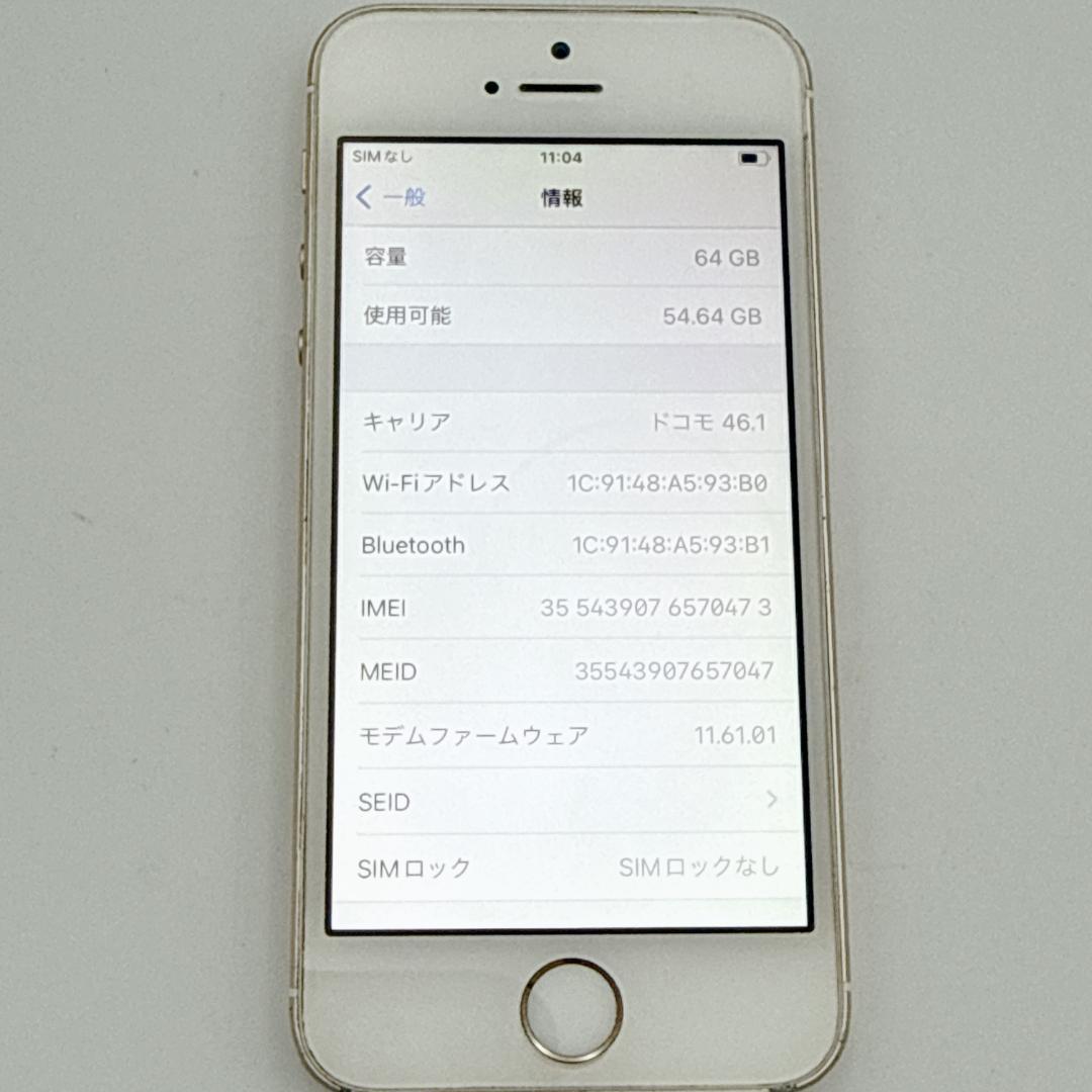 良品】iPhone SE 32GB MLXP2J/A ゴールド ケース3個付き - メルカリ