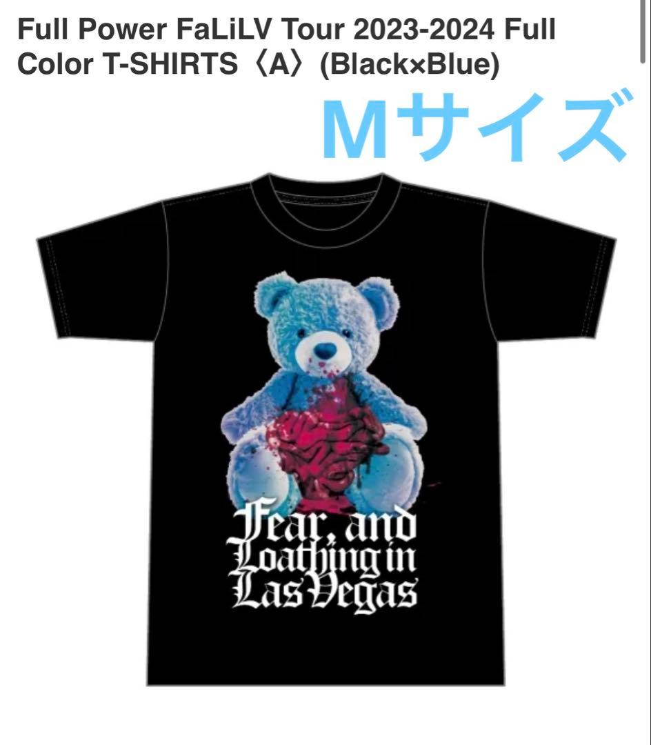 Fear, and Loathing in Las Vegas Tシャツ - メルカリ