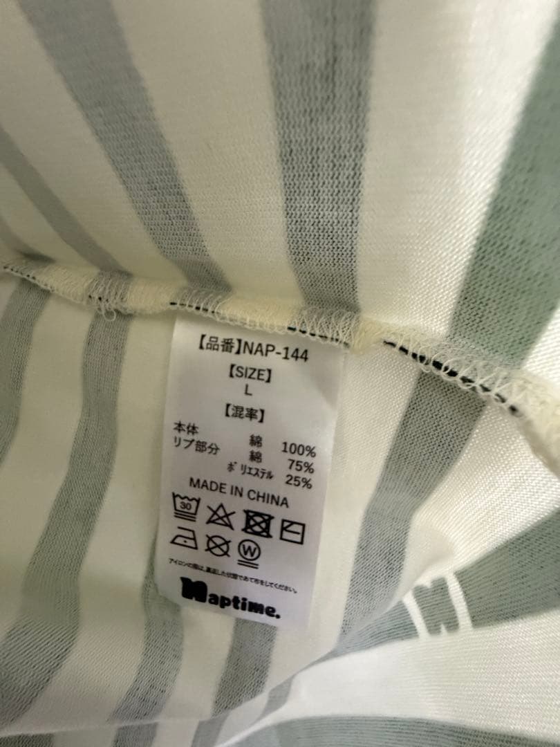 新品】NissyNaptime.ボーダーロングT(グリーンL)