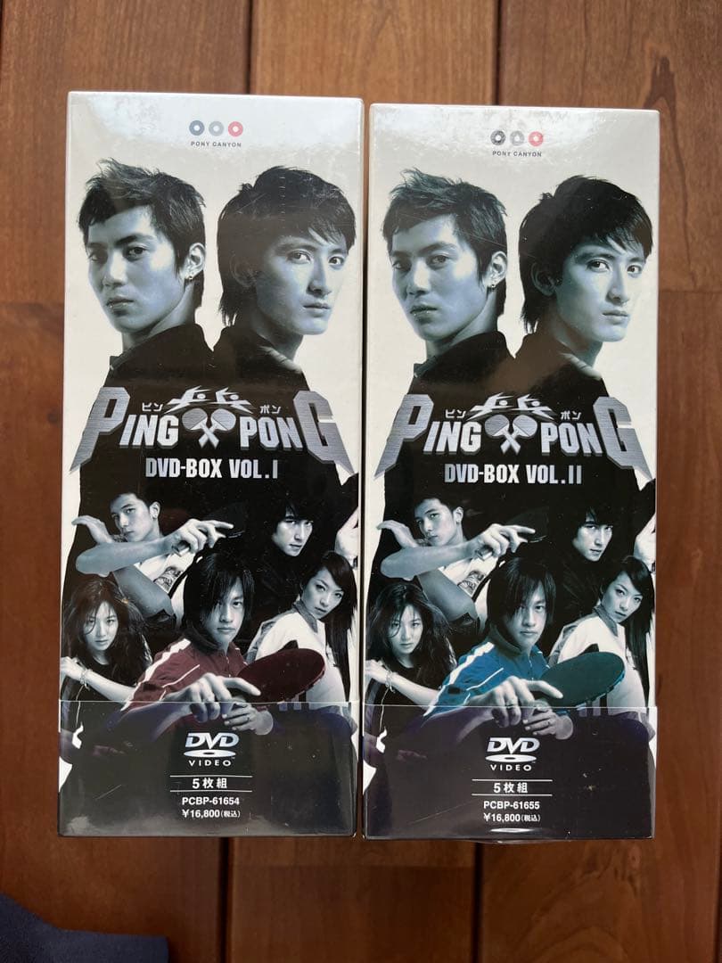 新品】PING PONG (ピンポン) BOX VOL.I .Ⅱ - メルカリ