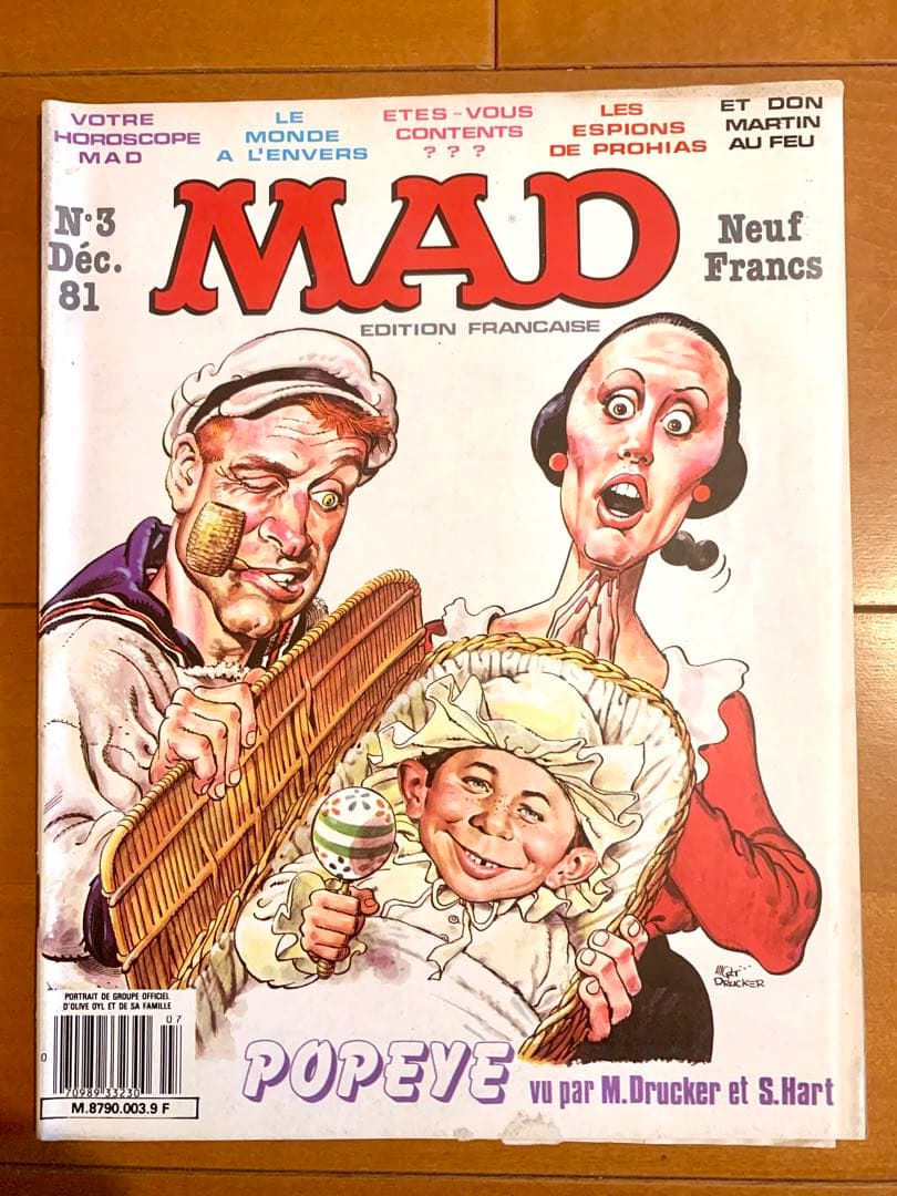 マッドマガジン9冊セット - メルカリ