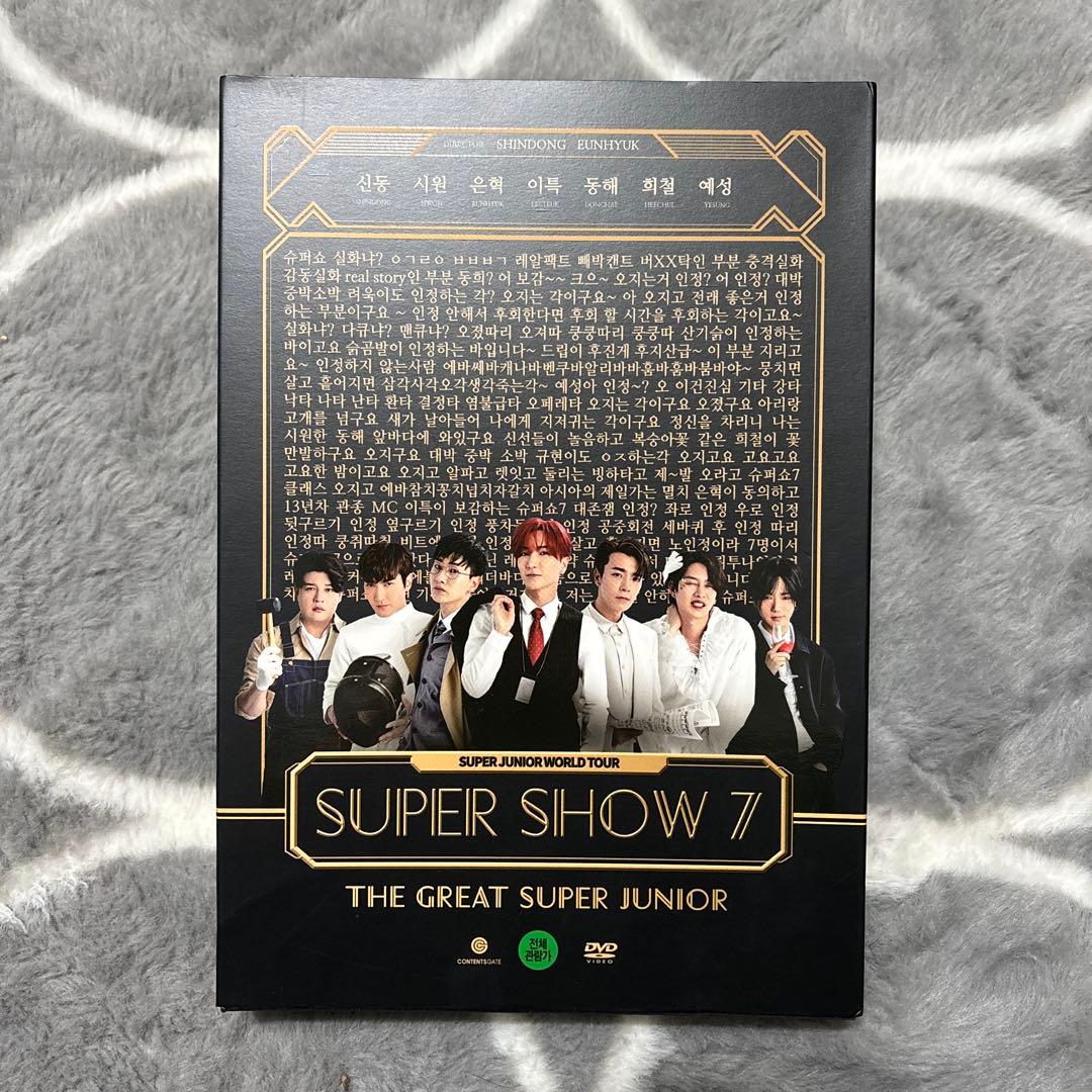ミュージック SUPER JUNIOR SUPER SHOW 7 SEOUL DVD SUPER SHOW 7 : SUPER JUNIOR | HMV&BOOKS online - SMDVD433880