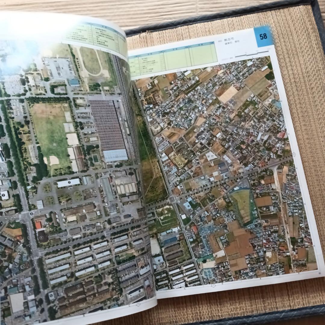 くまもと都市圏 フォトマップ 垂直航空写真集 熊本日日新聞