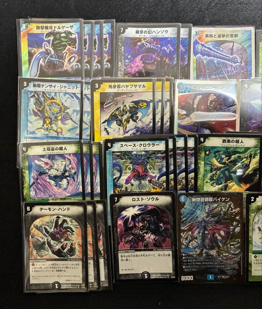 722 シノビドルゲーザデッキ ゲートボール2008年 40枚 - メルカリ