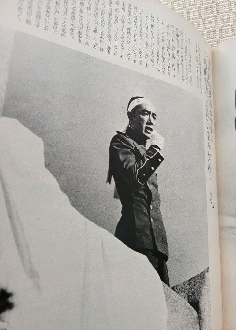 FRIDAY 創刊号「三島由紀夫・自決の重み」 YUKIO MISHIMA レア - メルカリ