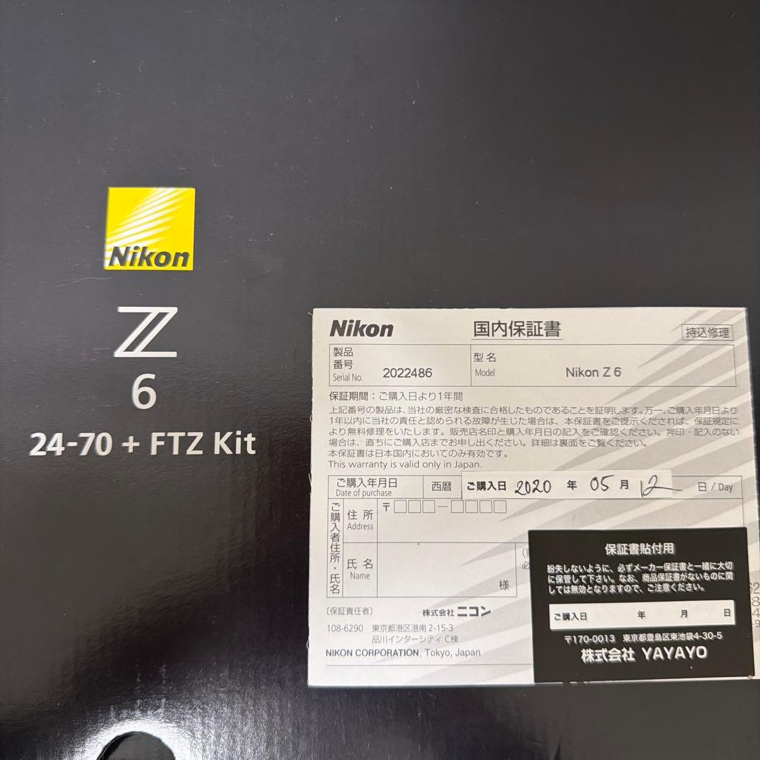 NIKON Z6 24-70/4S レンズキット FTZ その他おまけ
