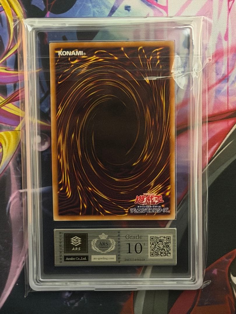 ARS10+】ブラックマジシャンガール ノーマルパラレル セブンイレブン