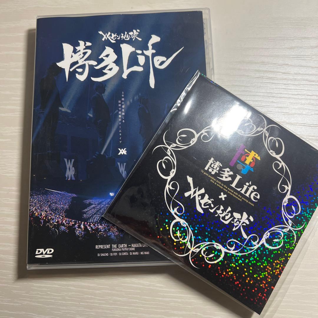 レペゼン地球解散ライブ-博多Life-DVD - メルカリ