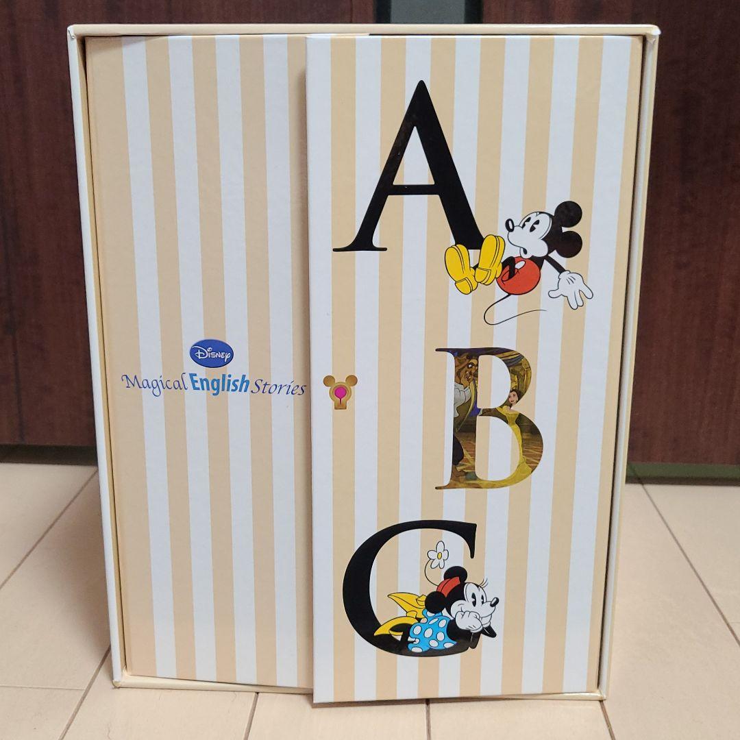 ユーキャン英会話　ディズニーイングリッシュマジカルストーリー U-CAN ユーキャン ディズニー マジカルイングリッシュ ストーリーズ 全