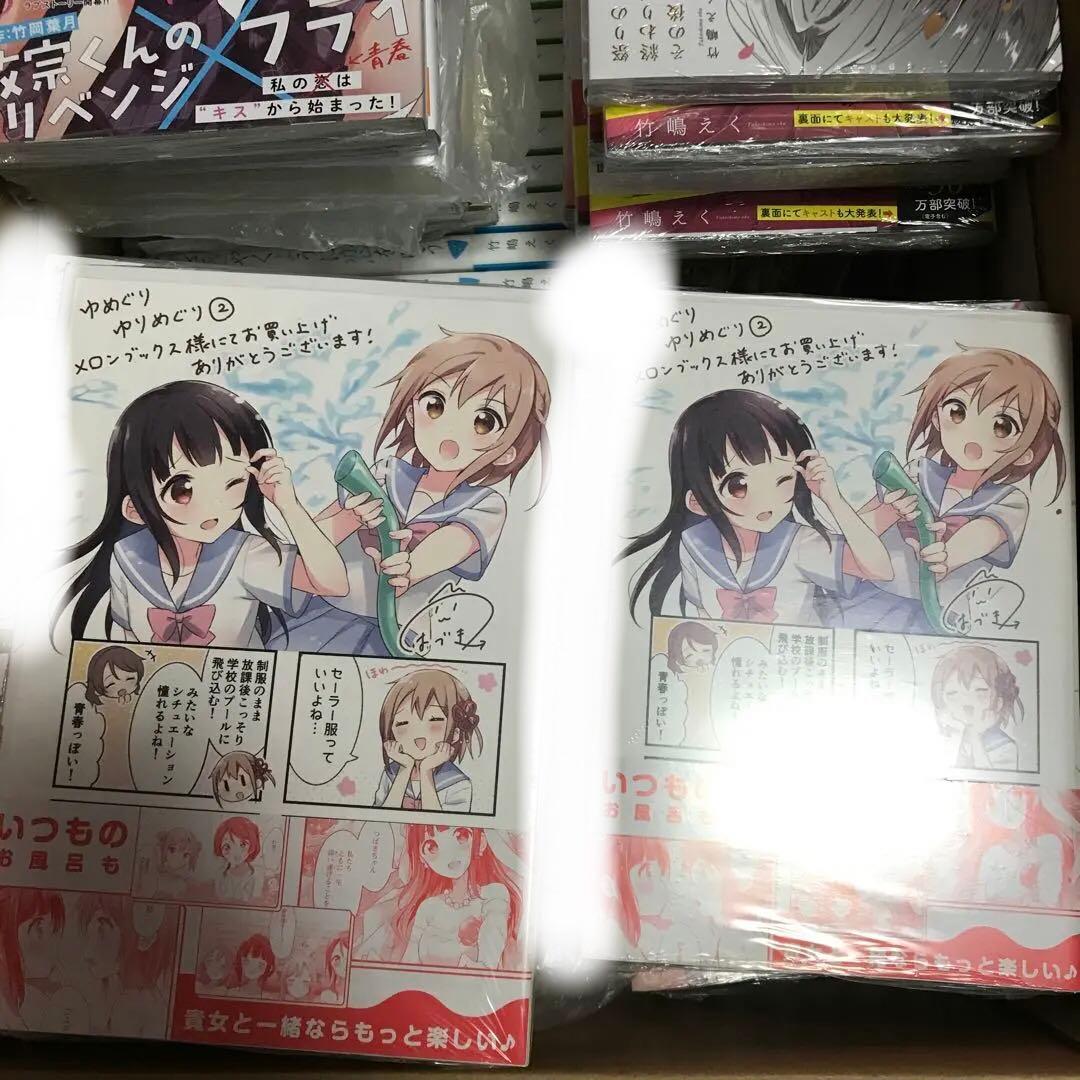 未読　百合漫画　セット　ささやくように恋を唄う　特典付き　カード　リーフレット