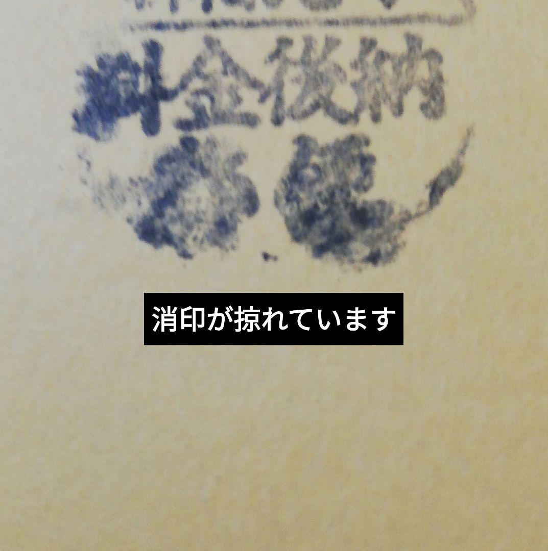 当選品♪ 櫻坂46 山下瞳月 Wネーム・直筆サイン入りチェキ BRODY