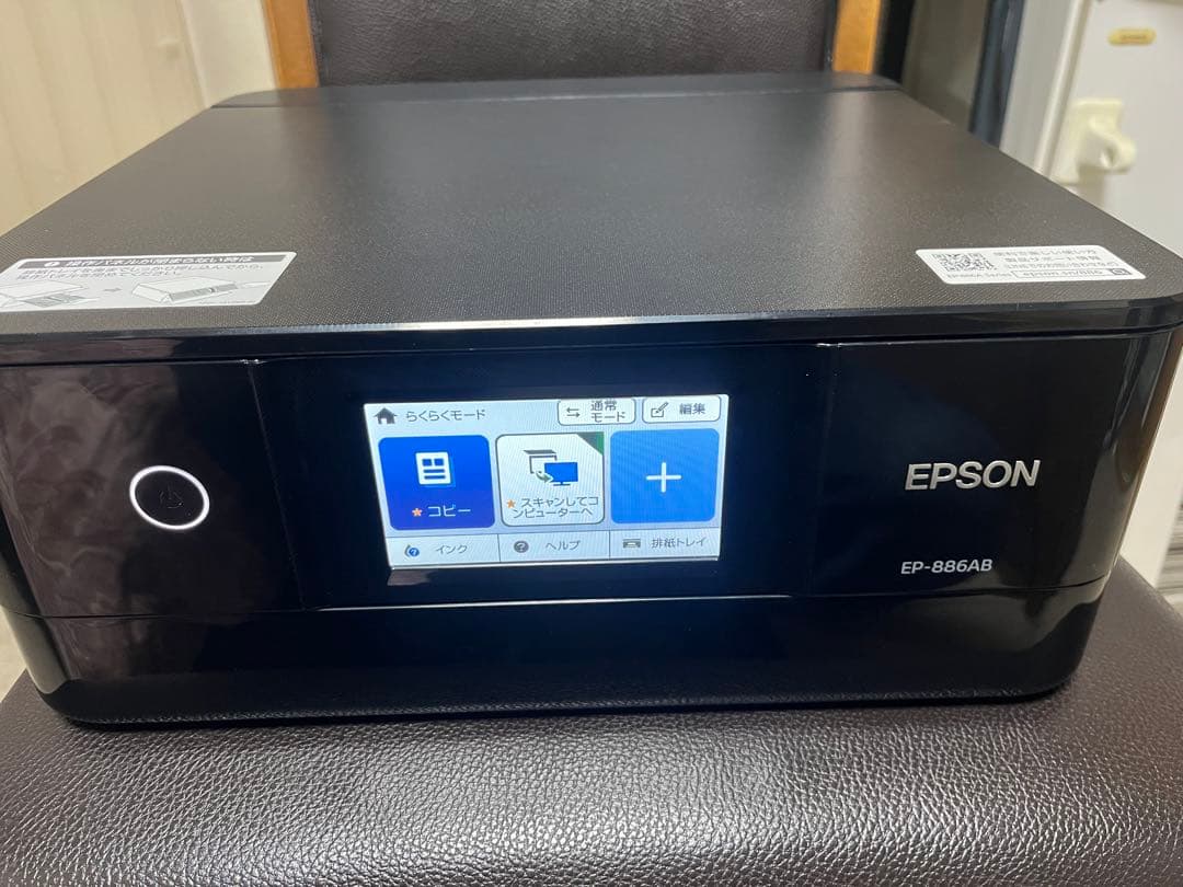 EPSON プリンター　EP-886AB 紙用が詰まりのエラーの為ジャンクで出品 EPSON プリンター EP-886AB 紙用が詰まりのエラーの為ジャンクで出品