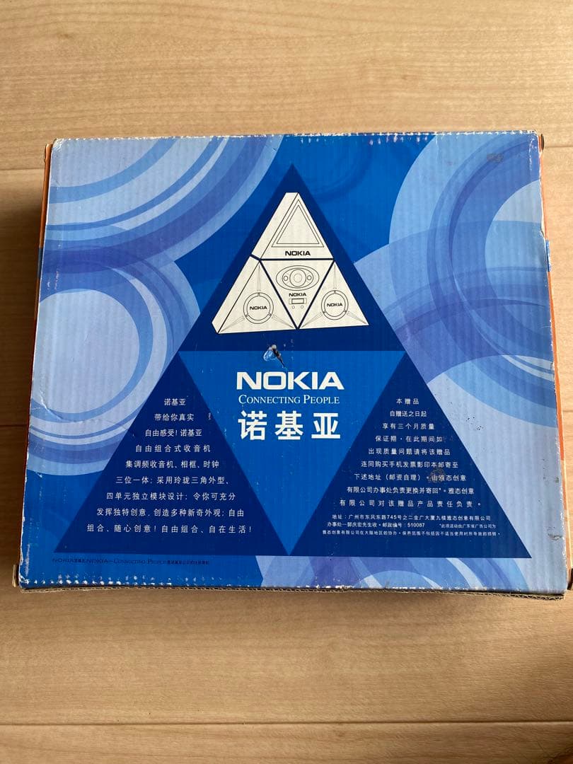 NOKIA ノキア RADIO ラジオ フォトフレーム - メルカリ