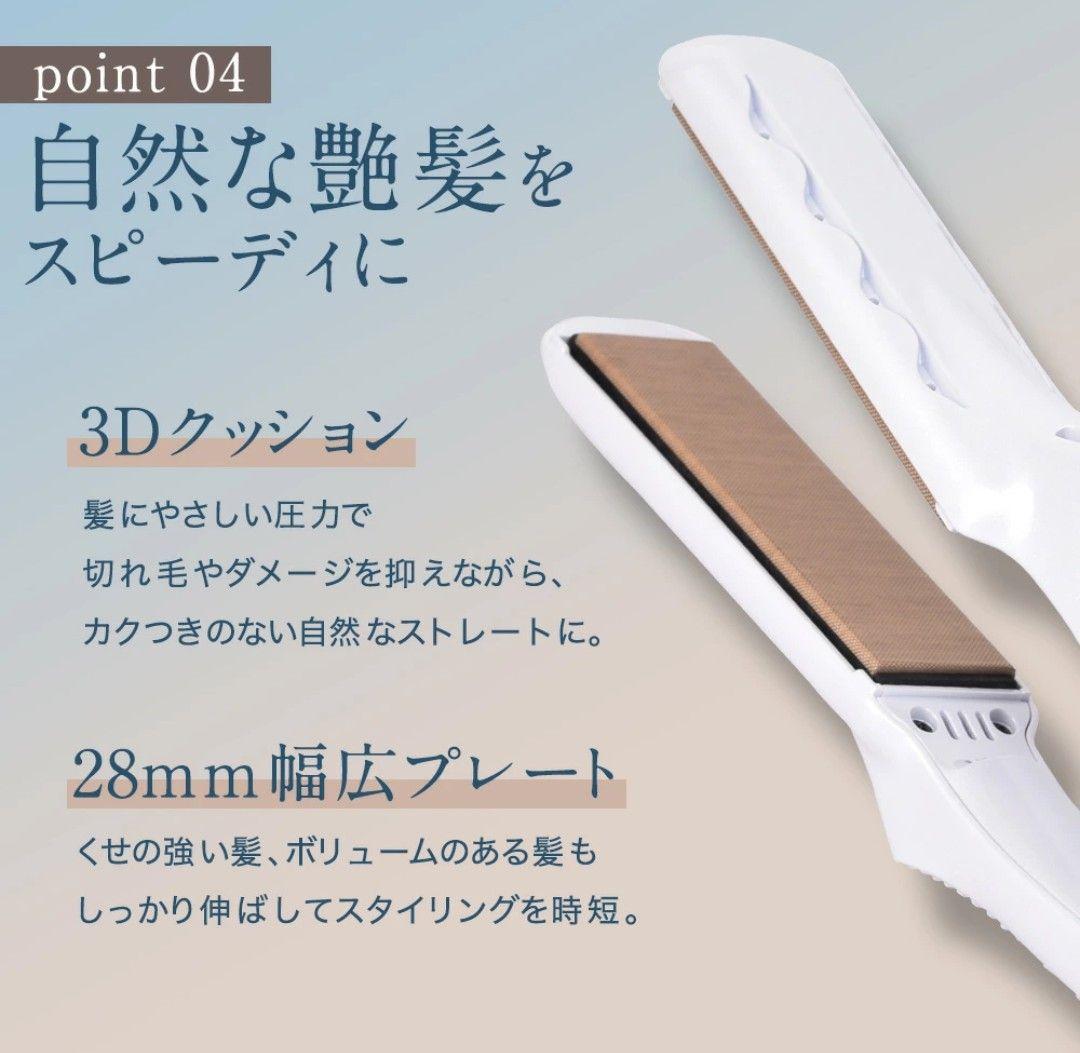 新品未開封】KINUJO 絹女 ストレートアイロン LM-225 - メルカリ