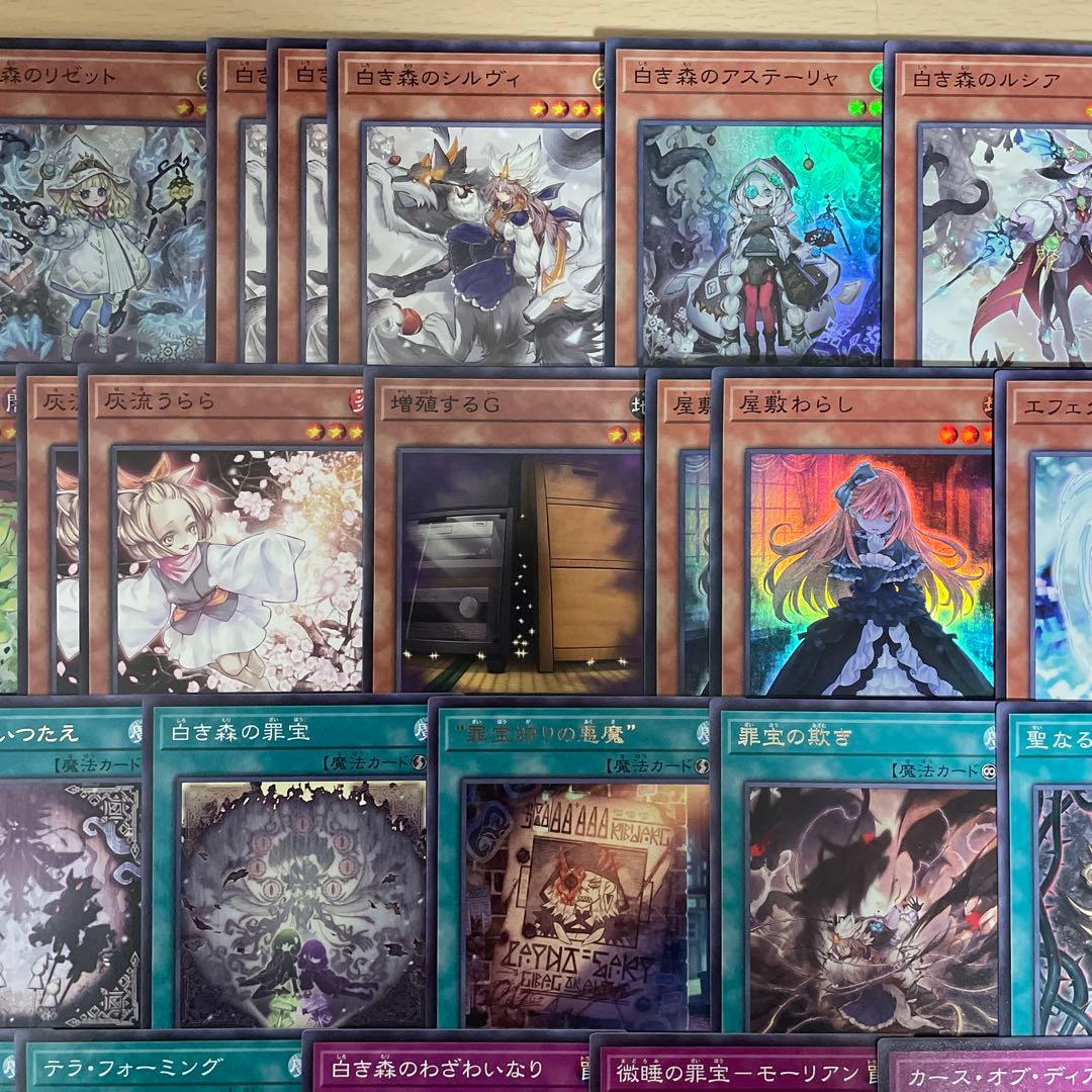 優勝構築 白き森アザミナデッキ リゼット 白魔女ディアベルゼ 断罪の