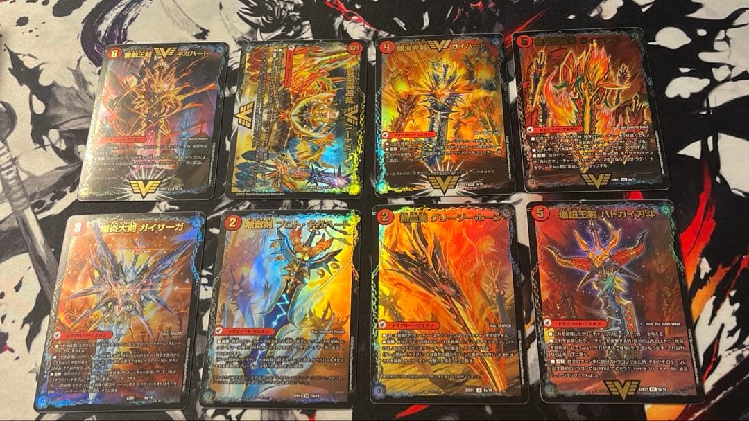 デュエマ ガイラオウ おさるく2694 - メルカリ