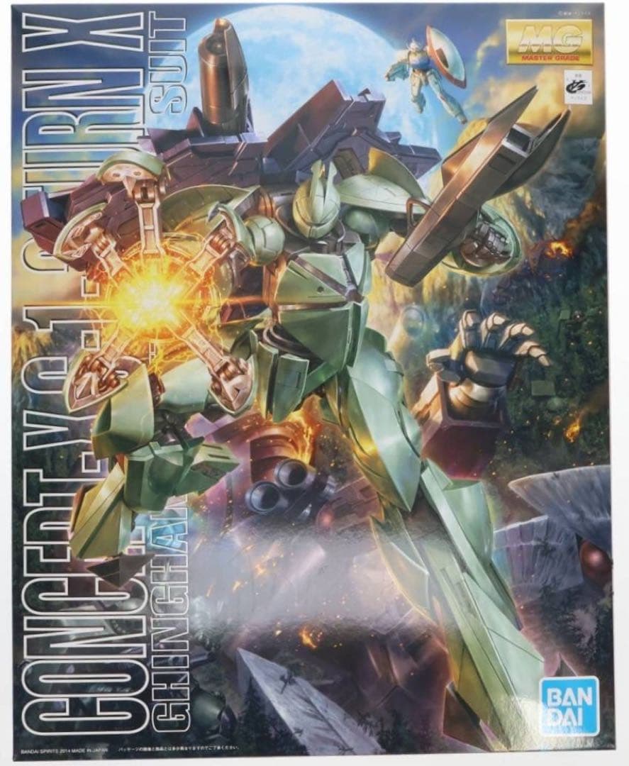 MG 1/100 Concept-X 6-1-2 ターンX ターンエックス Amazon | MG 1/100 Concept-X6-1-2 ターンエックス (ターンエー