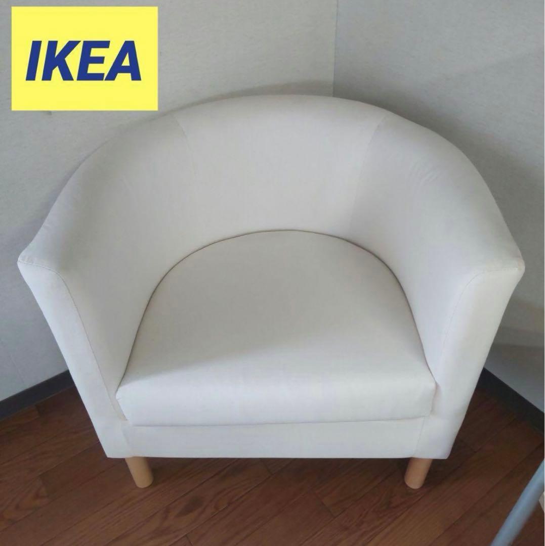 IKEA SOLSTA OLARP 1人がけ　ソファ IKEA 1人掛けソファ SOLSTA OLARP ホワイト - メルカリ