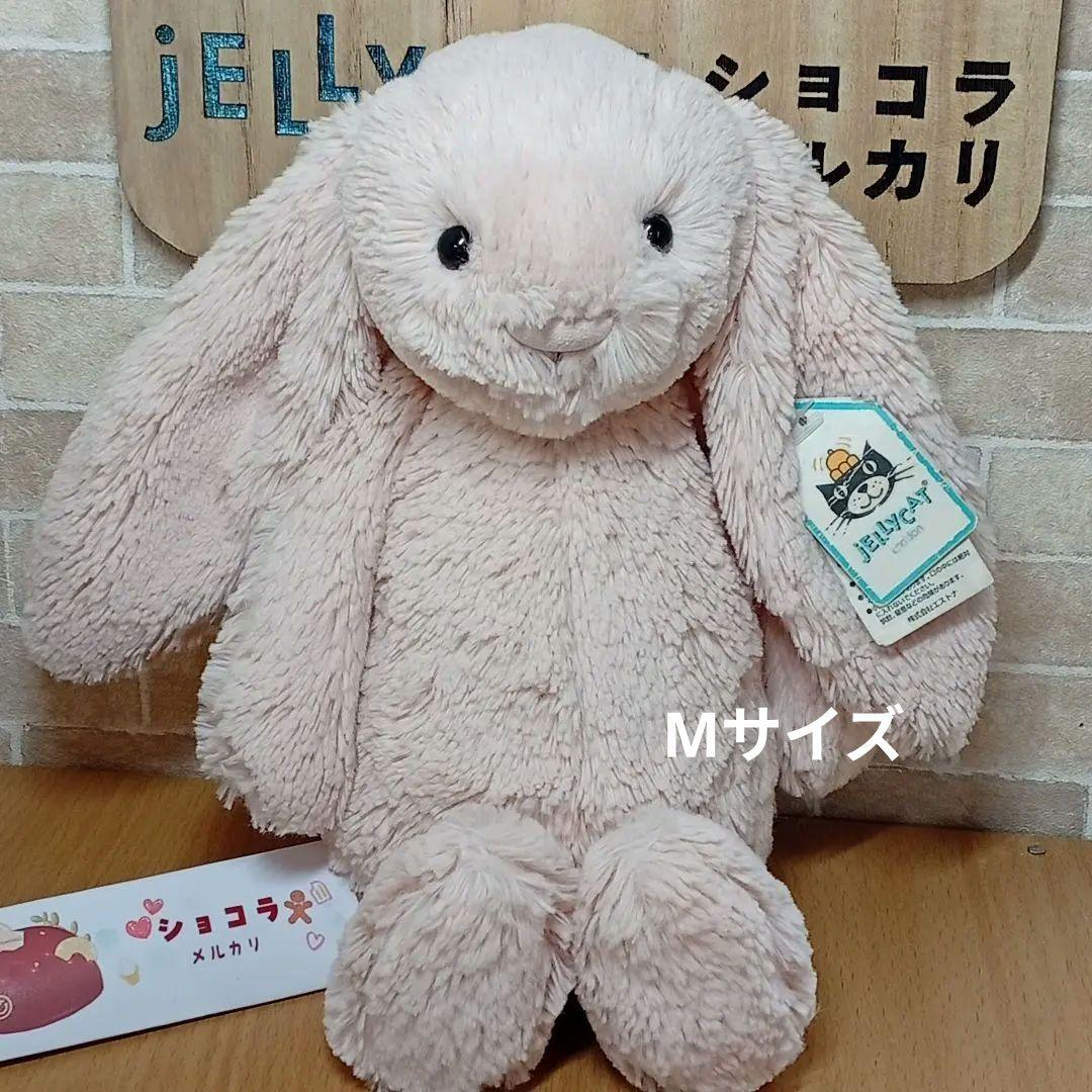 Blush Bunny M ジェリーキャト ピンク ウサギ 兎 Jellycat Bashful Blush Bunny （Medium） ぬいぐるみ うさぎ ジェリー