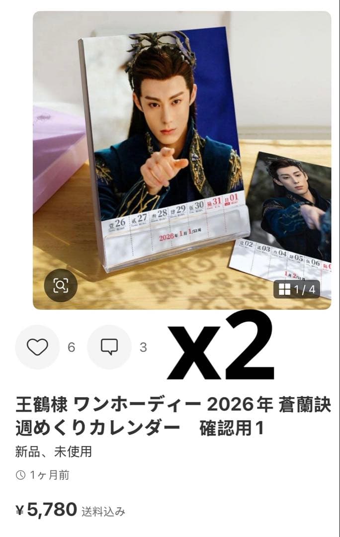 さち☆出品お休み中