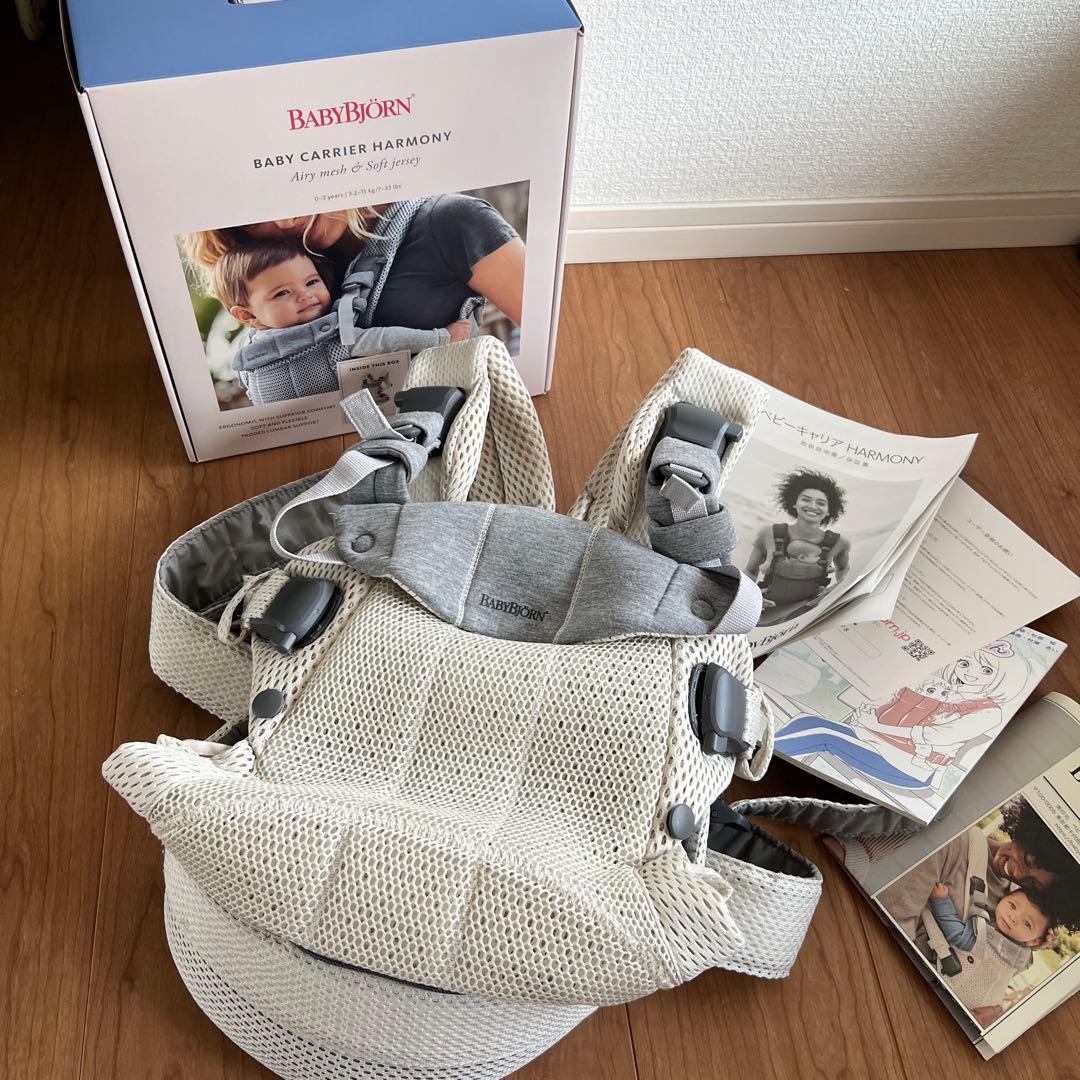 BabyBjorn ベビービョルンハーモニー 抱っこ紐　メッシュクリーム BABYBJORN（ベビービョルン） 抱っこ紐 ハーモニー クリーム メッシュ