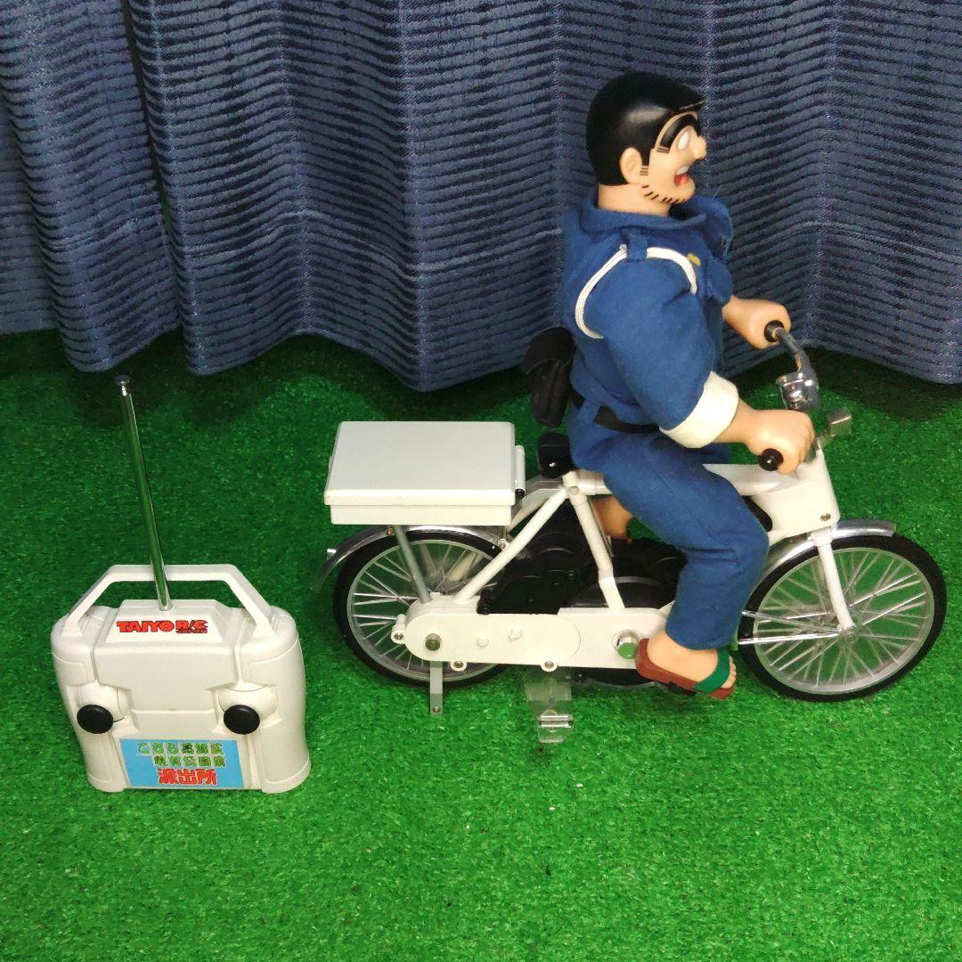 こち亀 両津勘吉 自転車R/C 1/6スケール ラジコン - メルカリ