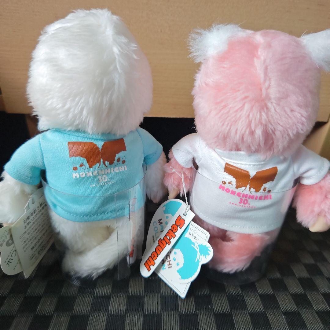 モンチッチ 30周年 イベント限定 ぬいぐるみ セキグチ - メルカリ