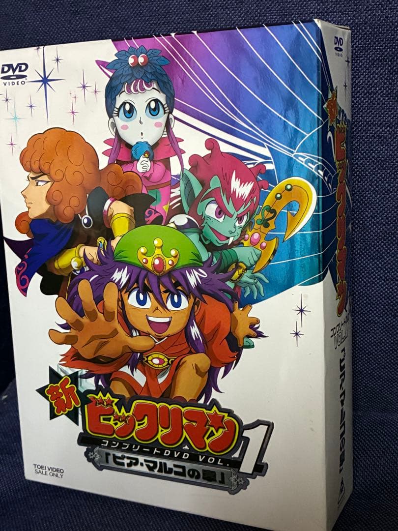 新ビックリマン コンプリートDVD VOL.1・2セット シールあり 中古品