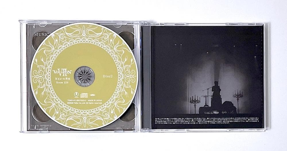 廃盤 CD VOICARION VII ～女王がいた客室～ Room229