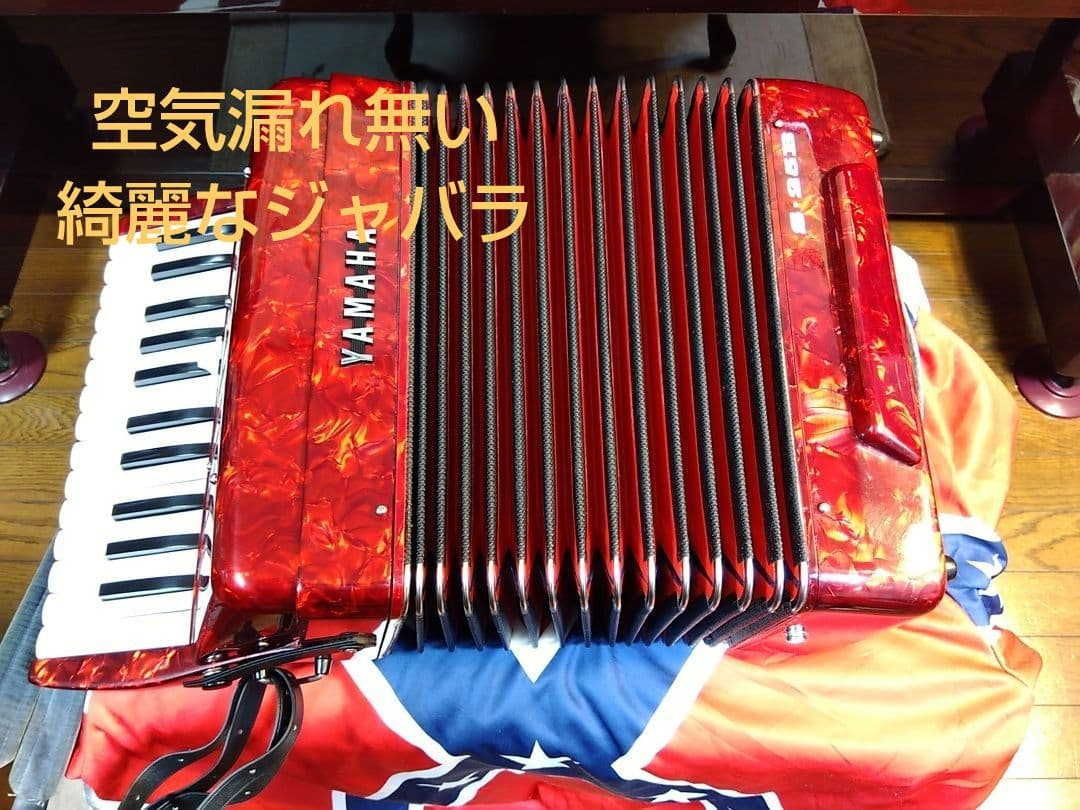 綺麗な音色即演奏可】Yamaha ソプラノ アコーディオン S-25B 25鍵