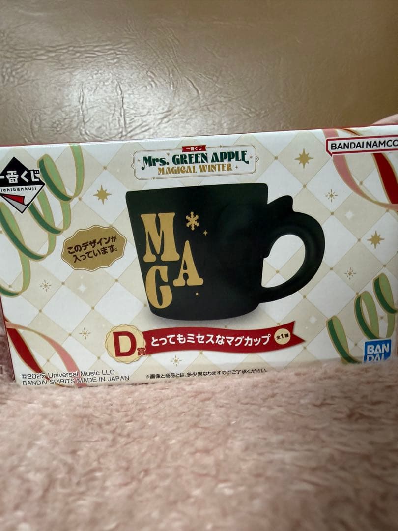 ス*】様 D賞 とってもミセスなマグカップ 新品 - メルカリ