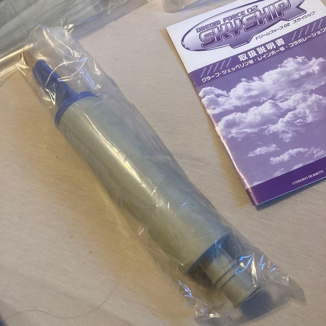 SS01 グラーフ・ツェッペリン ラジコン飛行船 - メルカリ