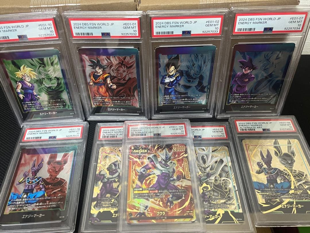 PSA10 ドラゴンボールフュージョンワールド 9枚セット　悟空　悟飯　ベジータ 孫悟飯：SH【SR☆】《緑》 パラレル版FB07-058 販売ページ