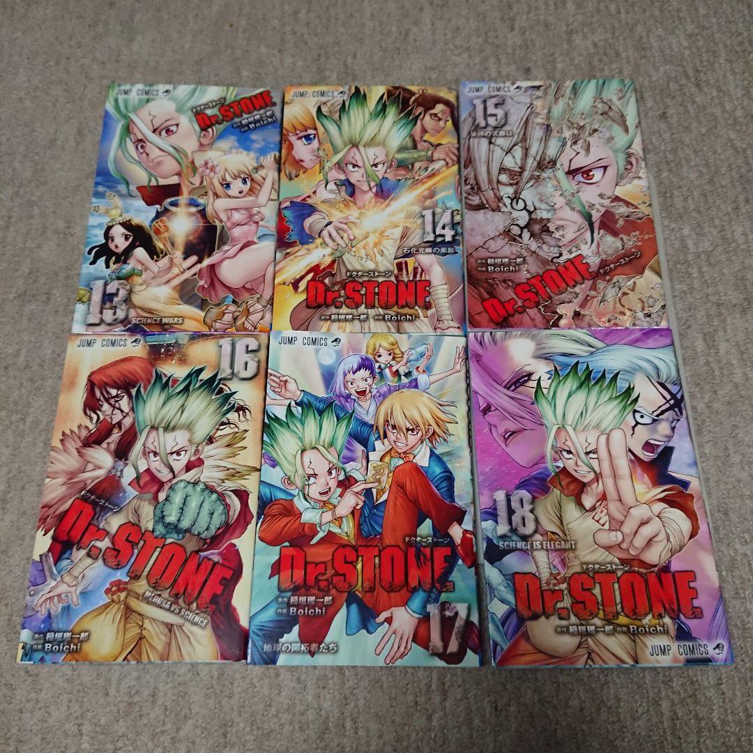Dr.STONE ドクスト 1巻〜26巻 漫画 外伝 小説 4D SCIENCE - メルカリ