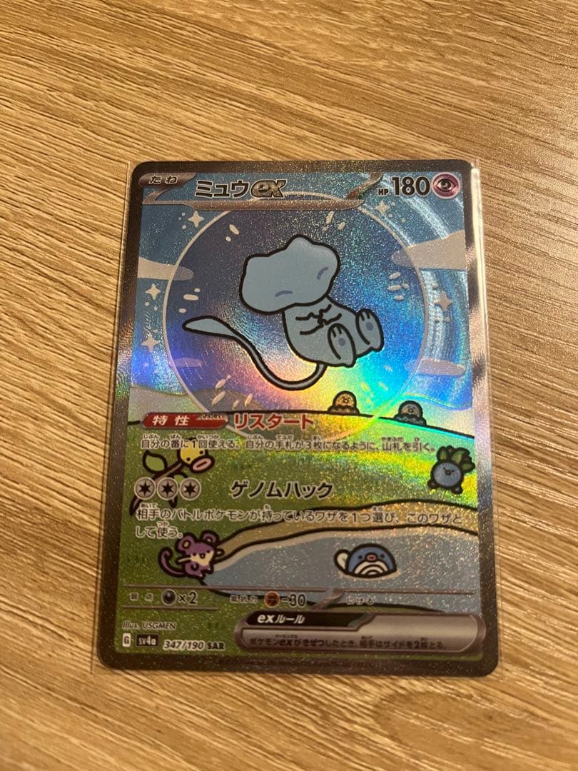 瀬*那様 遊戯王 S.P.リトルナイト 2枚セットの通販はau PAY マーケット