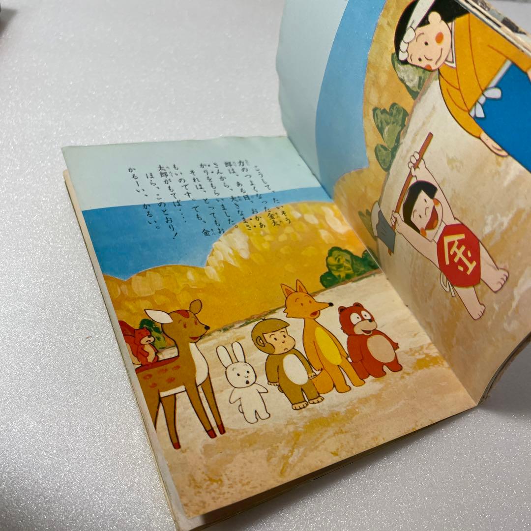 まんが 日本昔ばなし 五巻〜七巻 15話 アニメ絵本 セット まとめ売り