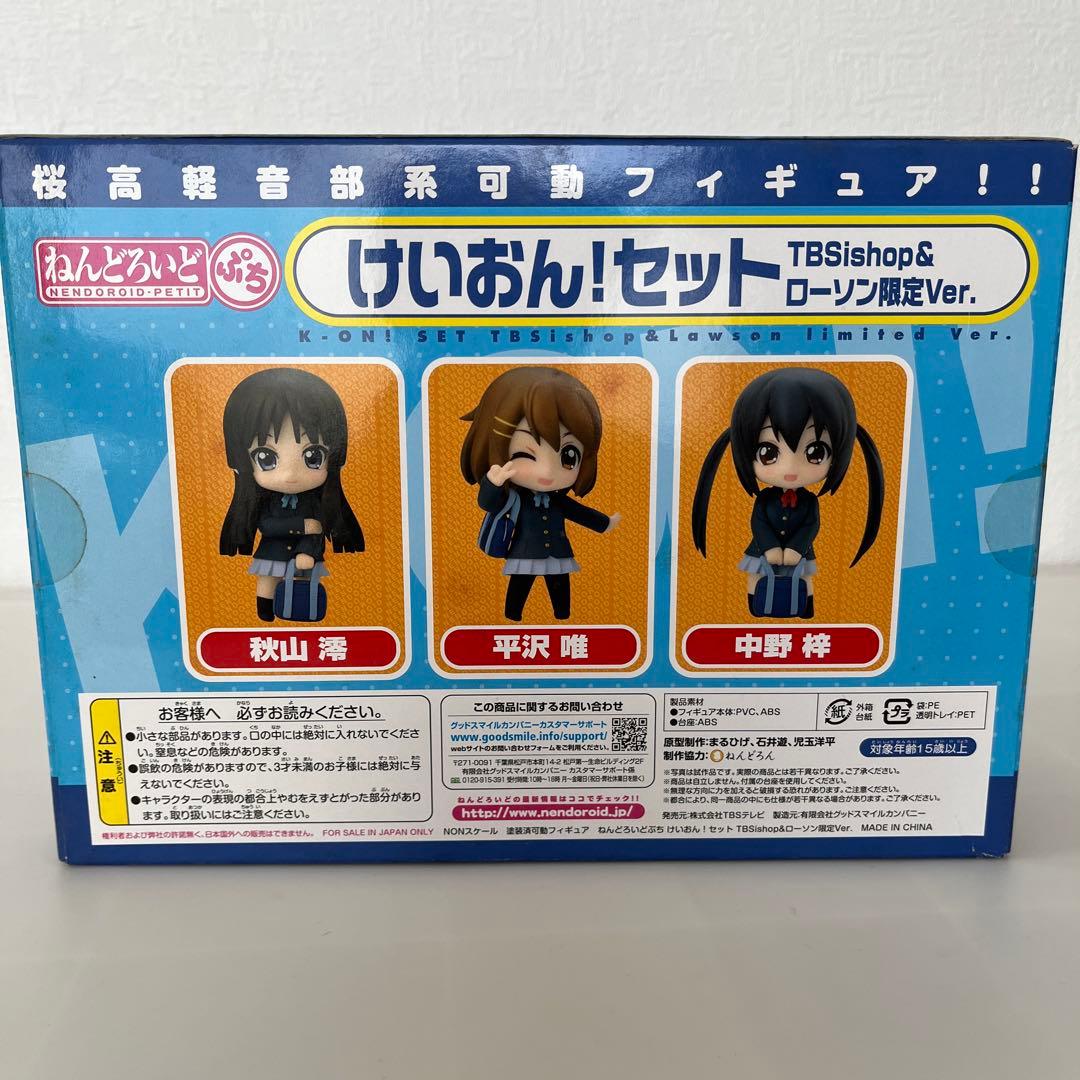 けいおん! ねんどろいどぷち 12体+限定セット3体 15体セット - メルカリ