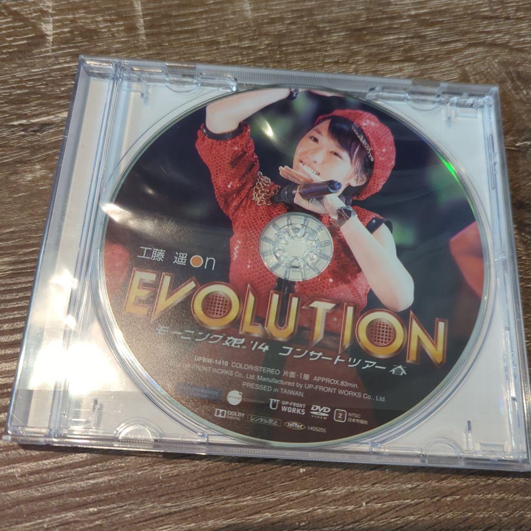 工藤遥 ソロアングルDVD1点 工藤遥 ソロアングルDVD1点 - メルカリ