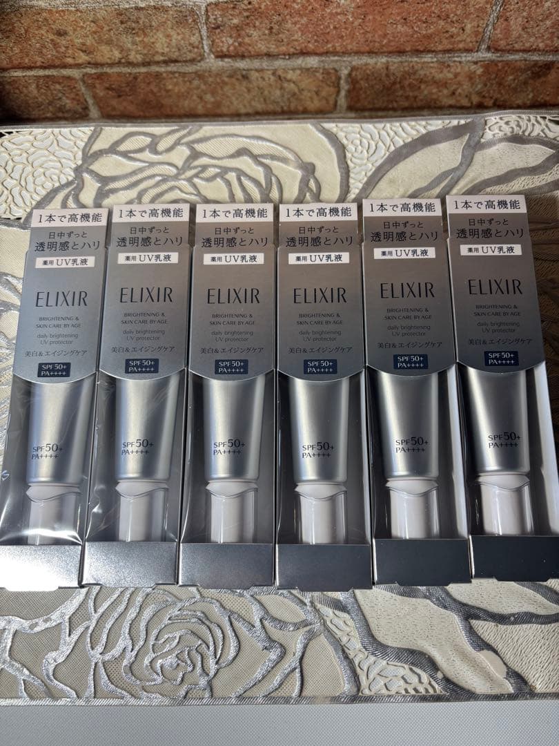 エリクシール WTブライトニング デーケアレボリューション WT＋ 35ml エリクシール / エリクシール ブライトニング デーケア