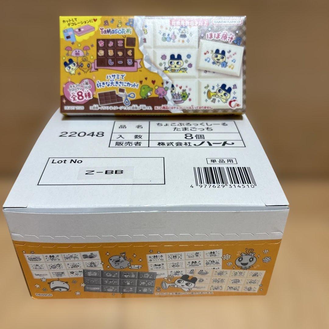 新品未開封】ちょこぶろっくしーる たまごっち ボックス タイルシール