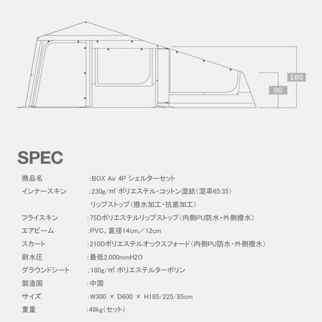 CAMVIL 4人用 エアーテント 新品未使用 定価20万 - メルカリ