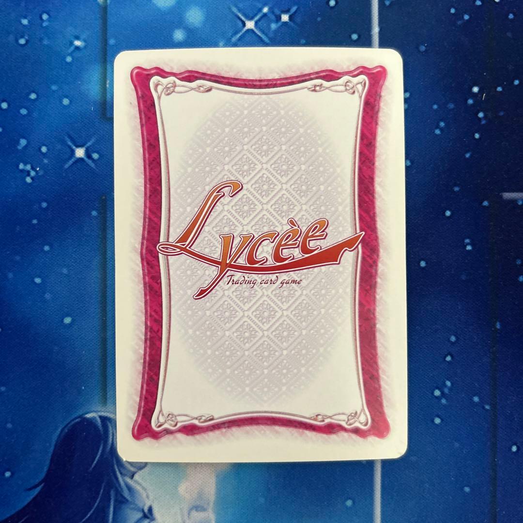 テレサ・ベリア NP 聖痕のクェイサー 旧lycee 旧リセ - メルカリ